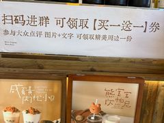 -太犇牛手作茶铺(江北虹悦城店)