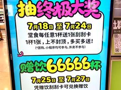 -烧柠·柠檬茶(大融城店)
