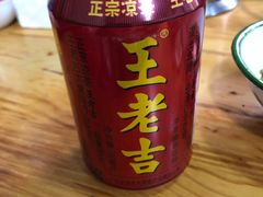 -三番火辣串串香(总店)