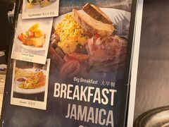 -Jamaicablue Coffeeshop(中央广场店)
