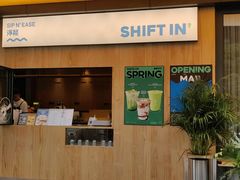 -Shiftin’浮起咖啡 (福保店)