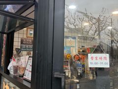 -陈记甜品窝(中山北路店)