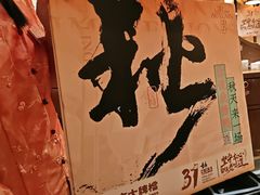 -南京大牌档(之心城店)