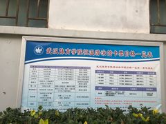 -武汉体育学院恒温游泳馆