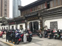 -固生堂中医连锁·推拿正骨·针灸艾灸(崇安寺分院)