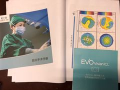 -天津大学爱尔眼科医院(天津总院)