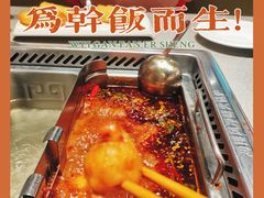 -海底捞火锅(河东万达广场店)