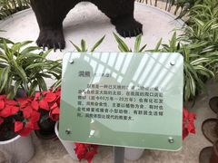 -天津自然博物馆