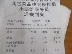 -李记清真馆(打钉巷店)