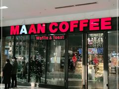 门面-漫咖啡(永旺梦乐城店)