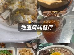 -潮界(虹桥新天地店)