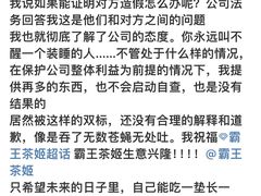 -霸王茶姬(西单百货店)