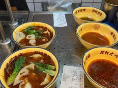 -二娃邓板凳面(解放碑店)
