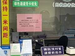 -上海市第五人民医院