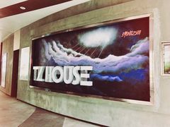 -TZ House音乐现场(茅台店)