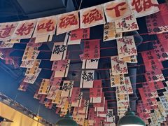 -蜀川川破店·江湖菜·烧烤(北京首店)