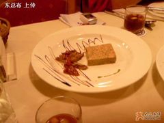 鹅肝批-卡本妮法餐厅·北京和平宾馆