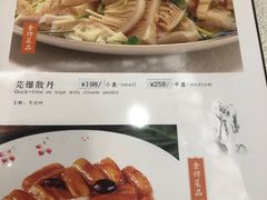-鸿宾楼(展览馆路店)