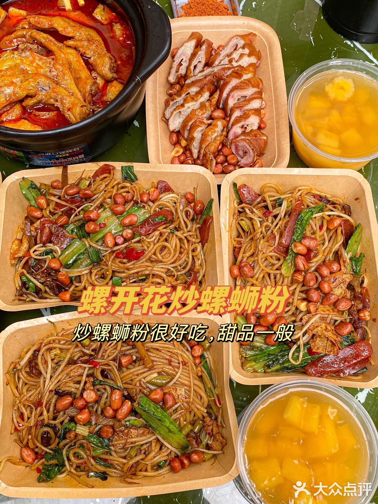 来个柳州本地人告诉我这样吃对吗？