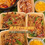 来个柳州本地人告诉我这样吃对吗？