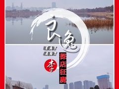 -金沙湖公园