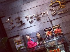 -普乐酱蟹(coex店)