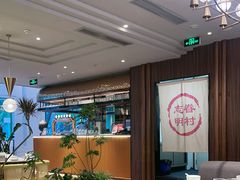 -志明眷村·台式融合菜·宵夜