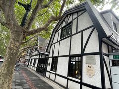 -一尺花园(安和花园店)