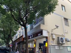 -一溜下