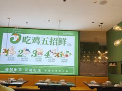 -一席地·本地鸡窝·杭帮鸡火锅(萧山银隆百货店)