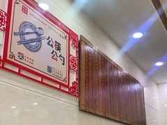 -老杜家羊杂碎店(双拥西路店)
