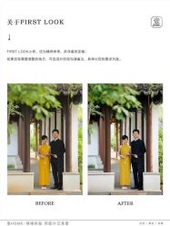 -壹HOME胶片摄影工作室