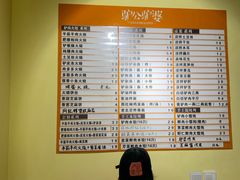 菜单-驴公驴婆(曹杨店)