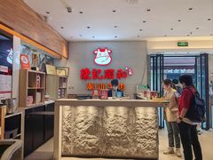 -陈记顺和牛肉火锅馆(天河北路店)