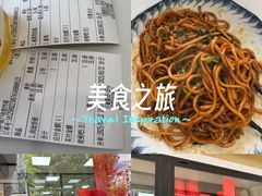 -新川饮食(新川小区店)