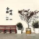 【合柴1972】 旧监狱改造的文创园区 周末去的