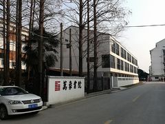 -香雪海饭店中餐厅(人民桥店)