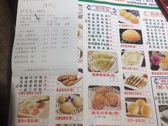 菜单-又一间茶点轩(百汇广场店)