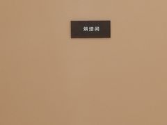 -七鲜超市(瑞虹天地太阳宫店)