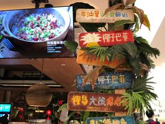 -大头椰·椰子鸡火锅(南宁万象城店)