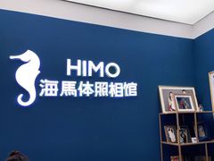 -海马体照相馆(北京大族广场店)