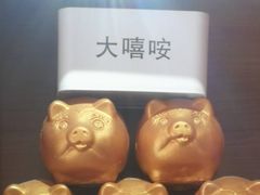 -大嘻咹biangbiang面(历史博物馆店)