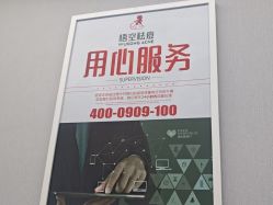 点击看大图 -悟空祛痘·诺奖技术专业店