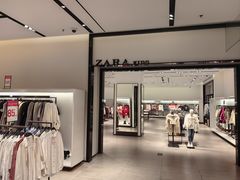 -ZARA(青岛万象城店)