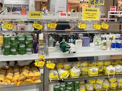 -BIGOFFS 超级折扣(仁恒伊势丹店)