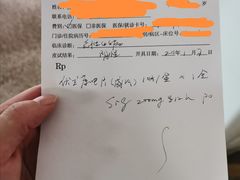 -复旦大学附属华山医院(总院)