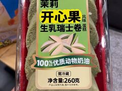 -味多美蛋糕(亚非大厦店)