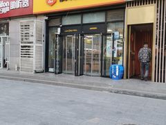 -便利蜂(广安门内大街319号店)