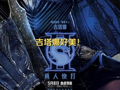 -深圳百老汇电影中心(IMAX万象天地店)