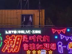 -华熙生物·润百颜ECM中心